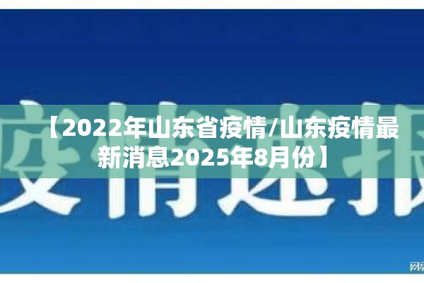 【期货基准行情/期货基准行情查询】