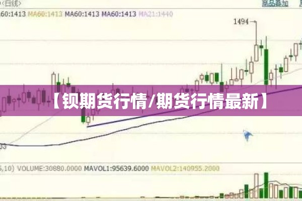 【碧桂园小区疫情,碧桂园最新情况】