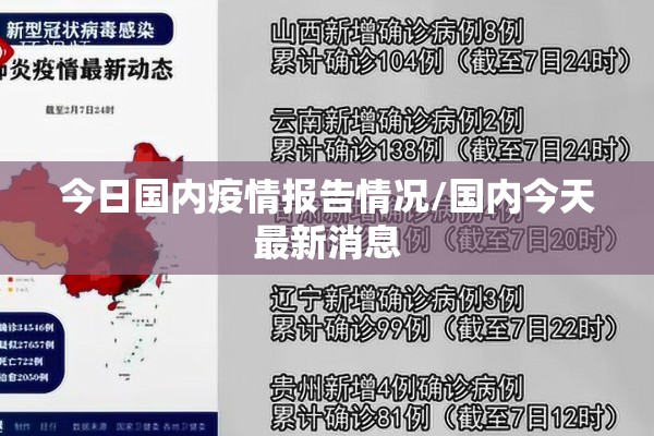 国外期货行情软件（国外期货app）