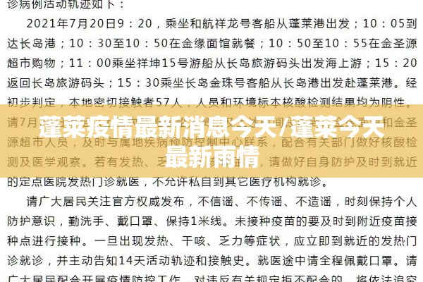 【期货基准行情/期货基准行情查询】