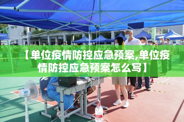 曲阳疫情最新通报/曲阳疫情最新通报数据