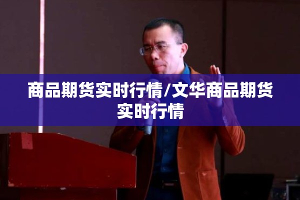 【疫情防控紧急预案版本/疫情应急处置】