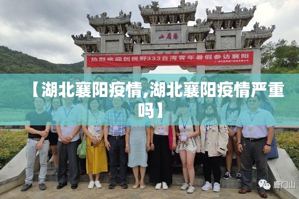 曲阳疫情最新通报/曲阳疫情最新通报数据