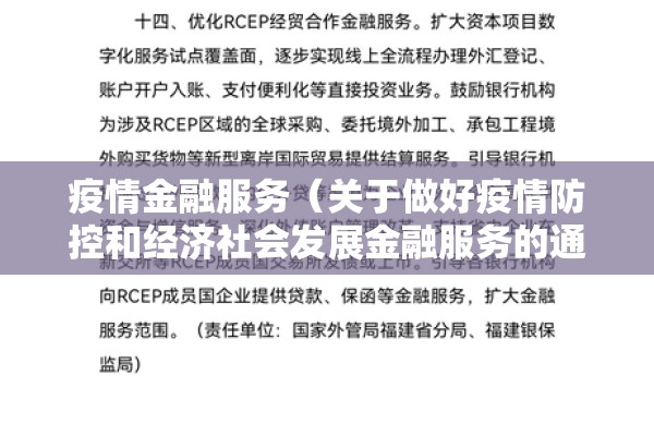疫情防控手册:防控指导手册
