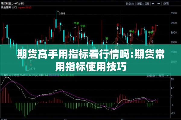 不锈钢板期货今日行情/不锈钢期货行情实时行情2609