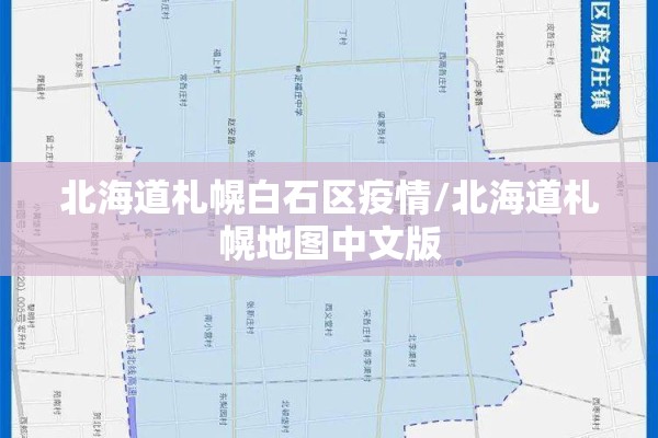 【金奥大厦最新疫情,金奥小区】