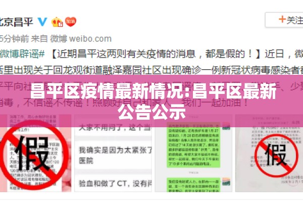 各省疫情（各省疫情最新消息）