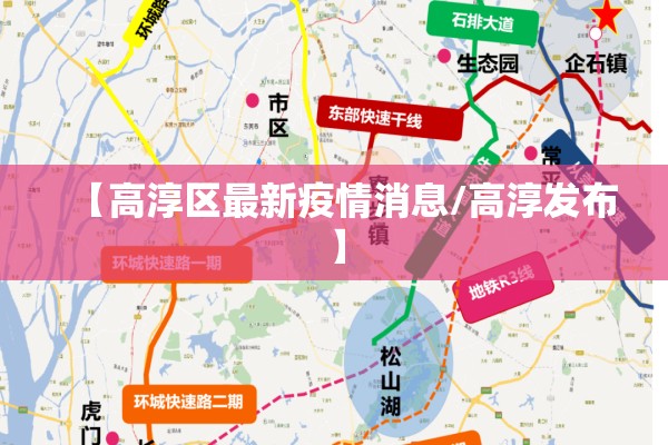 楚天都市报今日疫情:今日楚天都市报头版图文