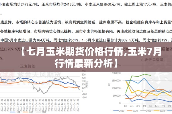 上海疫情速查送颗杨梅的简单介绍