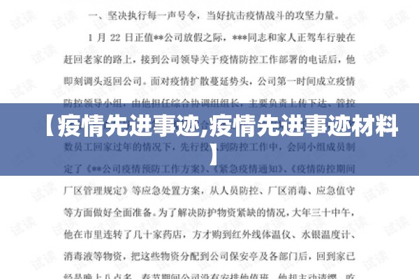 【小区疫情广播/小区广播预警最新消息今天最新】