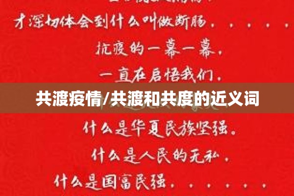 【小区疫情广播/小区广播预警最新消息今天最新】