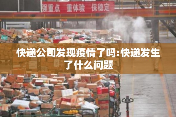 【疫情防控三码合一/三码合一的含义】