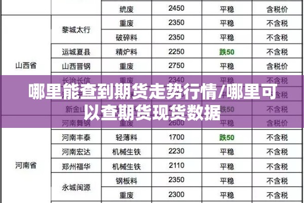 荆州疫情通告:荆州市新型冠状