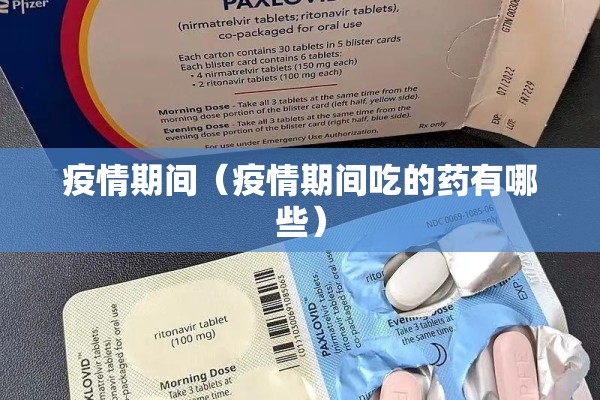 期货行情5.4/期货行情东方财富