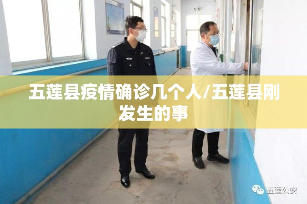 荆州疫情通告:荆州市新型冠状
