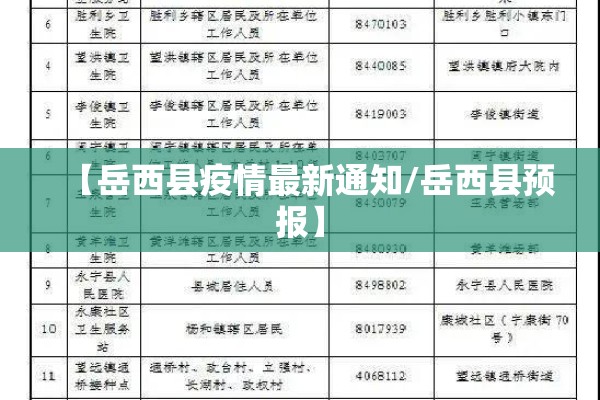 建信化工期货实时行情（建信期货公司排名）