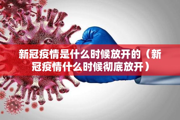 期货行情5.4/期货行情东方财富