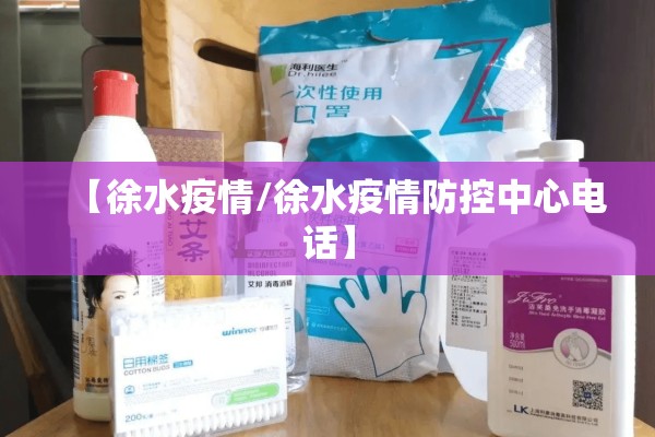 【疫情后创业计划书,疫情后创业计划书模板】