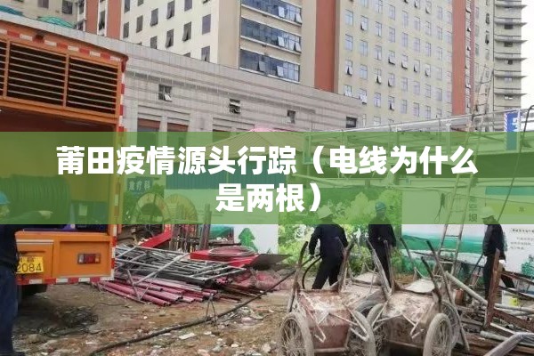 疫情政策查询:疫情政策查询最新消息