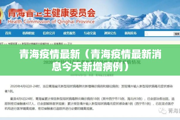 新冠疫情是什么时候放开的（新冠疫情什么时候彻底放开）