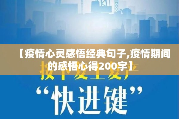 青海疫情最新（青海疫情最新消息今天新增病例）