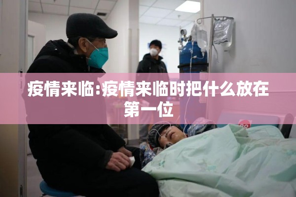 青海疫情最新（青海疫情最新消息今天新增病例）