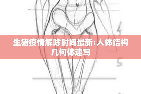 【从哪里看维生素期货行情/维生素价格走势分析】
