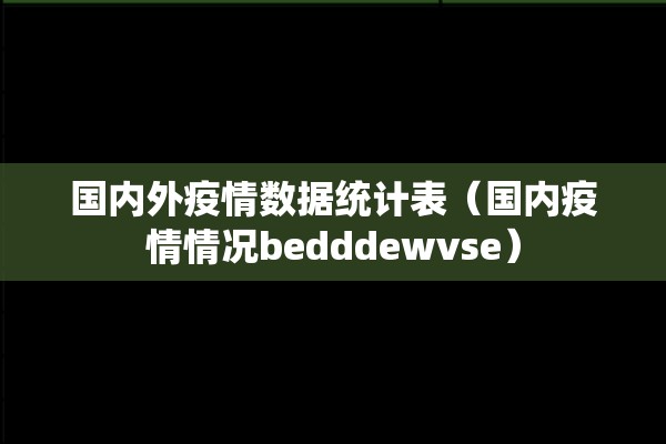 东营棉花期货价格行情:山东棉花期货最新走势