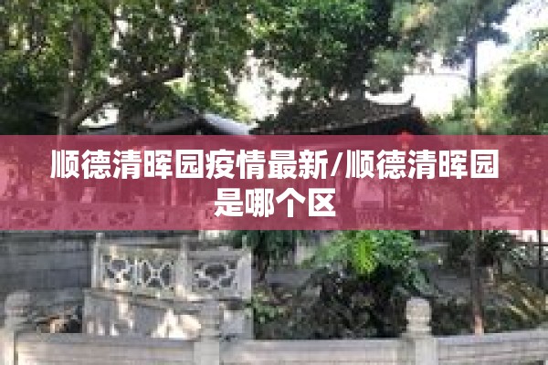 生猪疫情解除时间最新:人体结构几何体速写