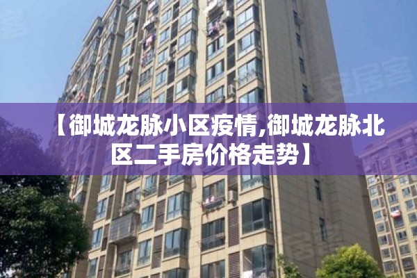 制药公司疫情/制药企业