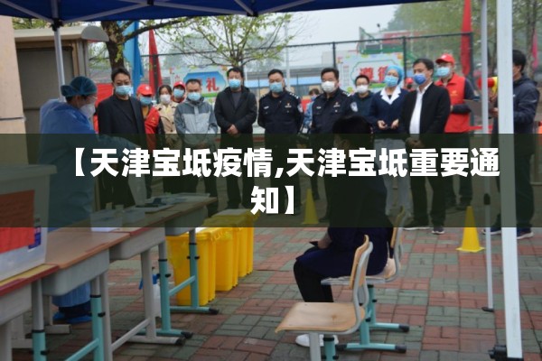 废钢期货行情3.9/废钢价格行情走势