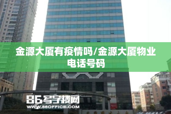 疫情学生宿舍管理制度/疫情学生宿舍管理制度内容