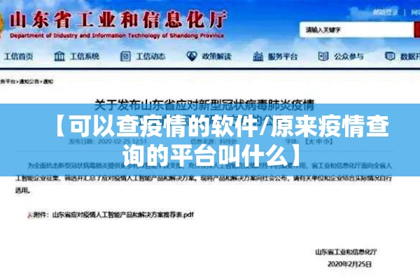 湖南疫情最新（湖南疫情最新数据消息今天）