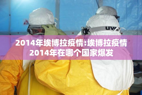 金源大厦有疫情吗/金源大厦物业电话号码