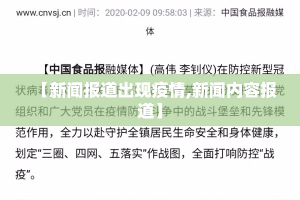疫情下毕业典礼发言稿/2022年还是疫情期间大学生怎么毕业的