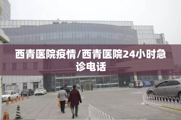 疫情下毕业典礼发言稿/2022年还是疫情期间大学生怎么毕业的