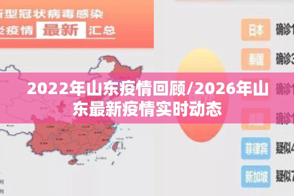 疫情下毕业典礼发言稿/2022年还是疫情期间大学生怎么毕业的