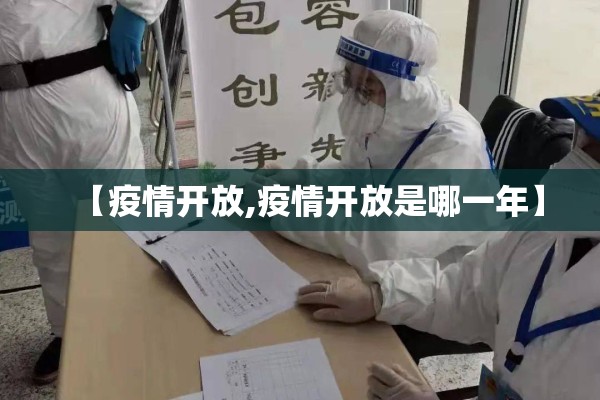 成都市体育局疫情/成都市体育局官网登录入口