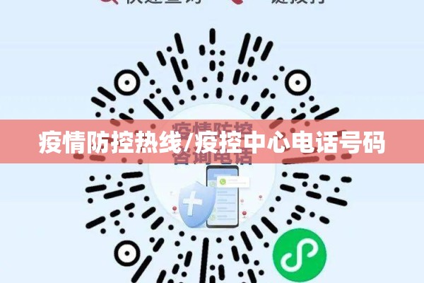 【疫情开放,疫情开放是哪一年】