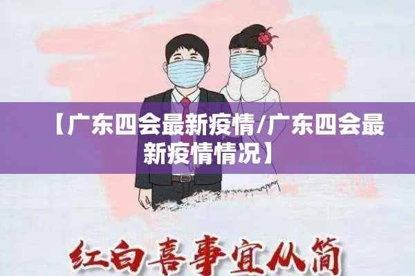 湖北石首疫情最新通告:湖北石首今日天气情况