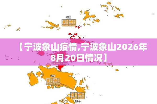 鞍山西站疫情/鞍山西站疫情最新消息
