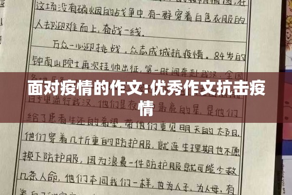 【广东四会最新疫情/广东四会最新疫情情况】