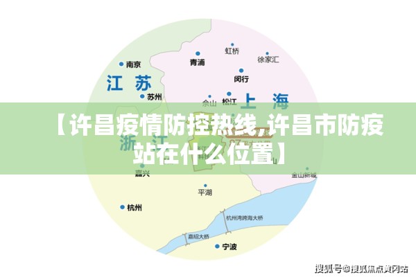 鞍山西站疫情/鞍山西站疫情最新消息