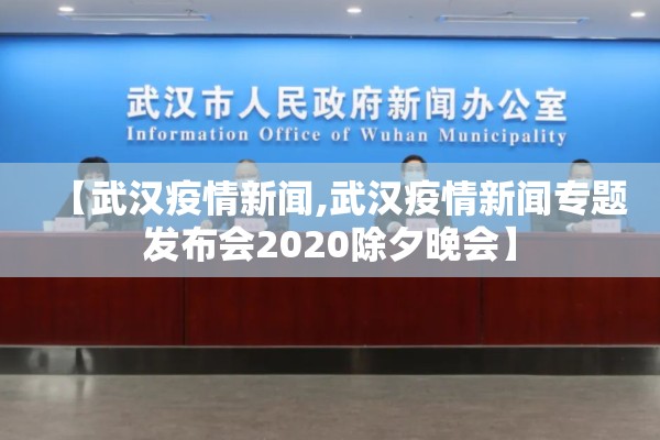 疫情防控热线/疫控中心电话号码