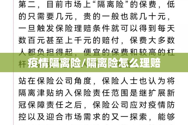 【广东四会最新疫情/广东四会最新疫情情况】