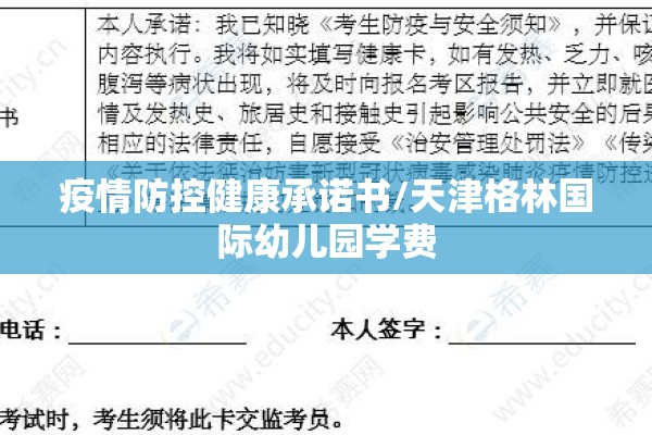 【许昌疫情防控热线,许昌市防疫站在什么位置】