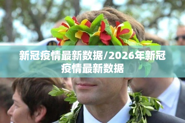 【许昌疫情防控热线,许昌市防疫站在什么位置】
