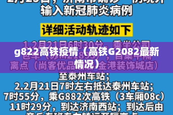 疫情防控健康承诺书/天津格林国际幼儿园学费