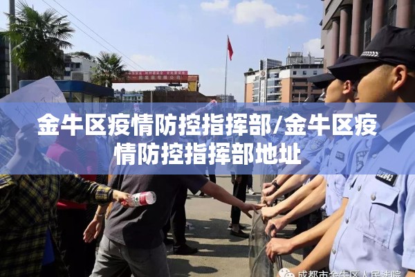 疫情处理/疫情处理指导意见怎么写