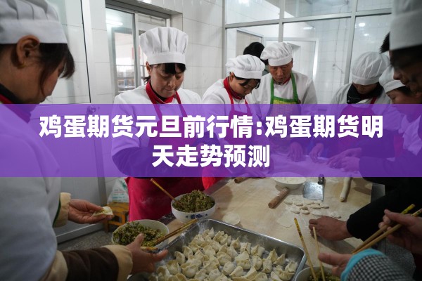 【疫情横幅,脸上长黄褐斑看什么科】